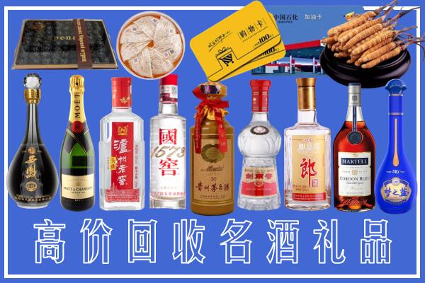 抚州崇仁县回收烟酒