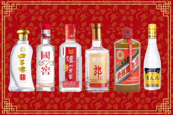 抚州崇仁县回收名酒