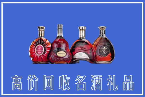 抚州崇仁县回收洋酒