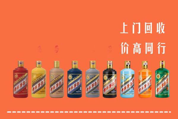 抚州崇仁县回收茅台酒