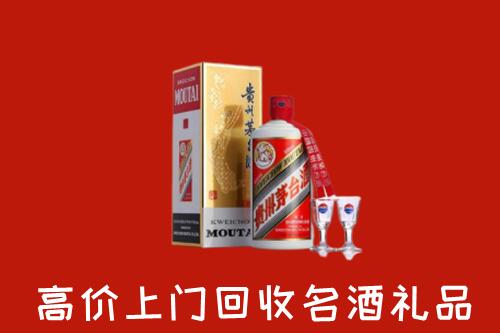 抚州崇仁县回收茅台酒