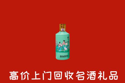 高价求购：抚州崇仁县回收24节气茅台酒