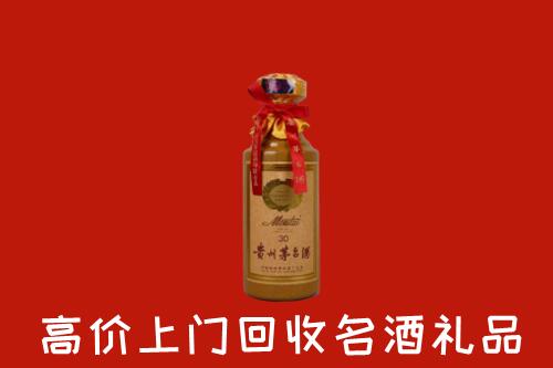 抚州崇仁县回收30年茅台酒