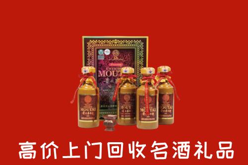 抚州崇仁县回收50年茅台酒