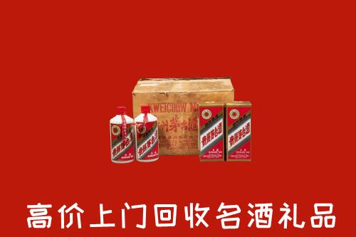 抚州崇仁县回收铁盖茅台酒