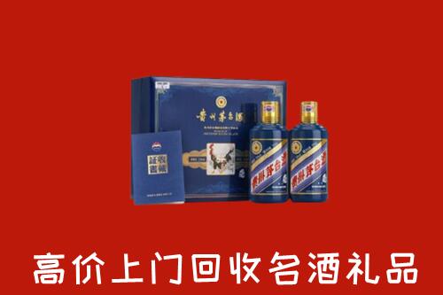 抚州崇仁县回收生肖茅台酒