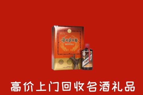 收购行情：抚州崇仁县回收贵宾特制茅台酒