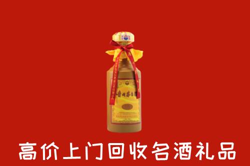 抚州崇仁县回收茅台酒