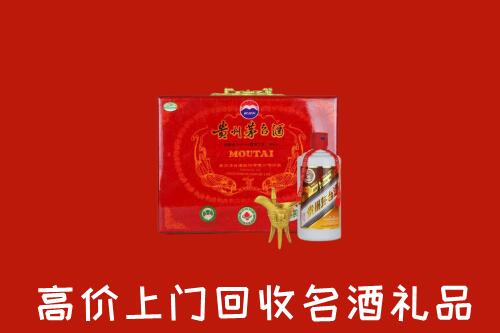 抚州崇仁县回收茅台酒瓶