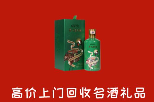 抚州崇仁县回收出口茅台酒