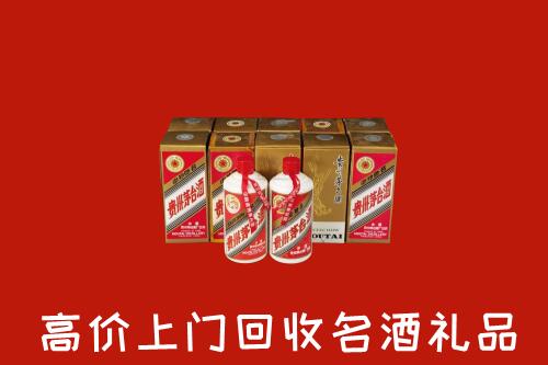 收购行情：抚州崇仁县回收年份茅台酒