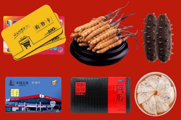 抚州崇仁县回收礼品